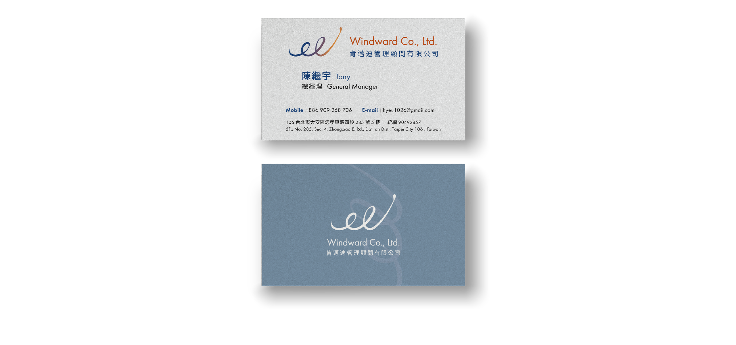 肯邁迪管理顧問有限公司 LOGO設計 [平面設計/品牌設計/logo設計/cis識別/vis設計]電腦版(2)