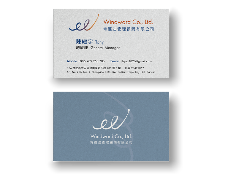 肯邁迪管理顧問有限公司 LOGO設計 [平面設計/品牌設計/logo設計/cis識別/vis設計]手機版(2)