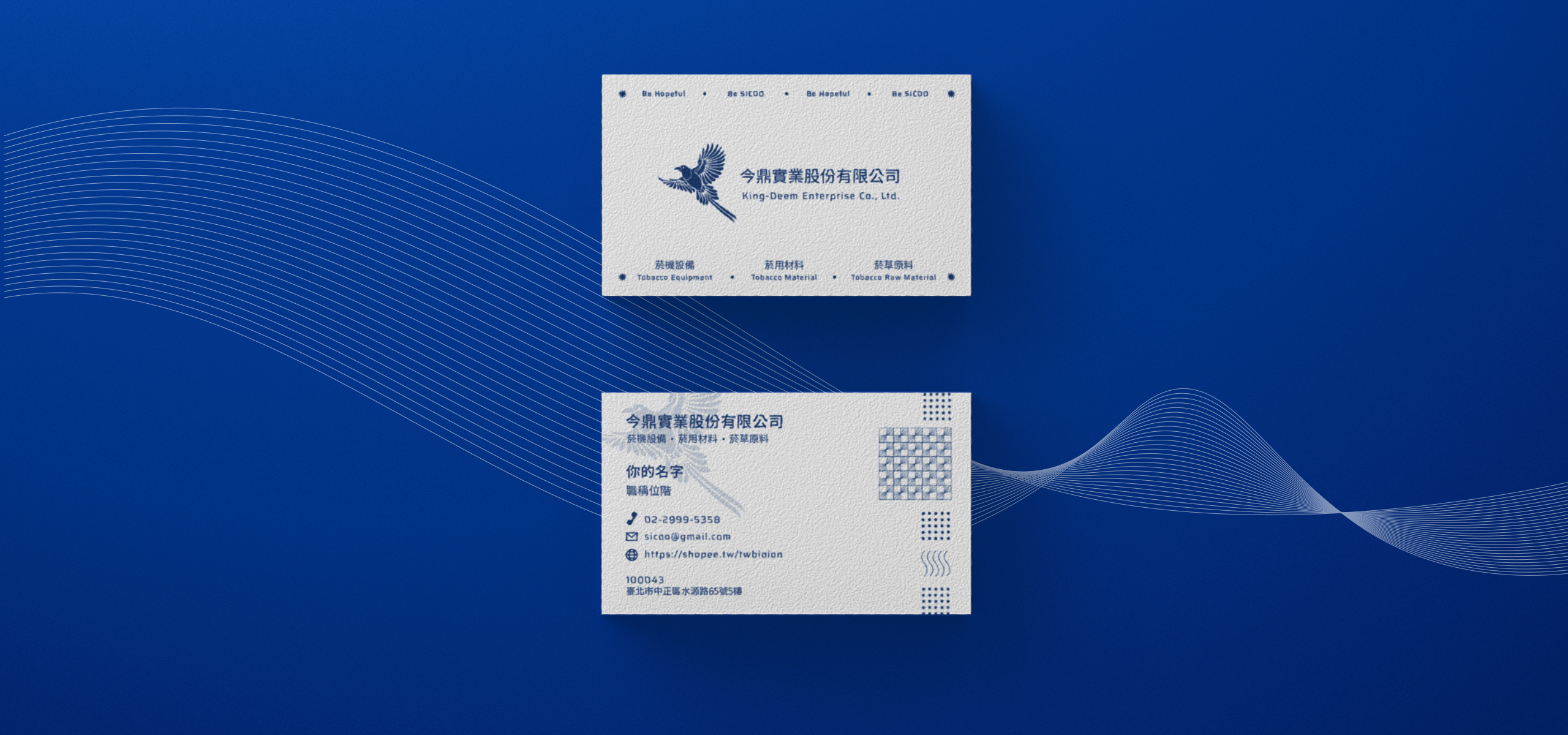 SICOO LOGO品牌識別優化與建立 [平面設計/品牌設計/logo設計/cis識別/vis設計]電腦版(5)