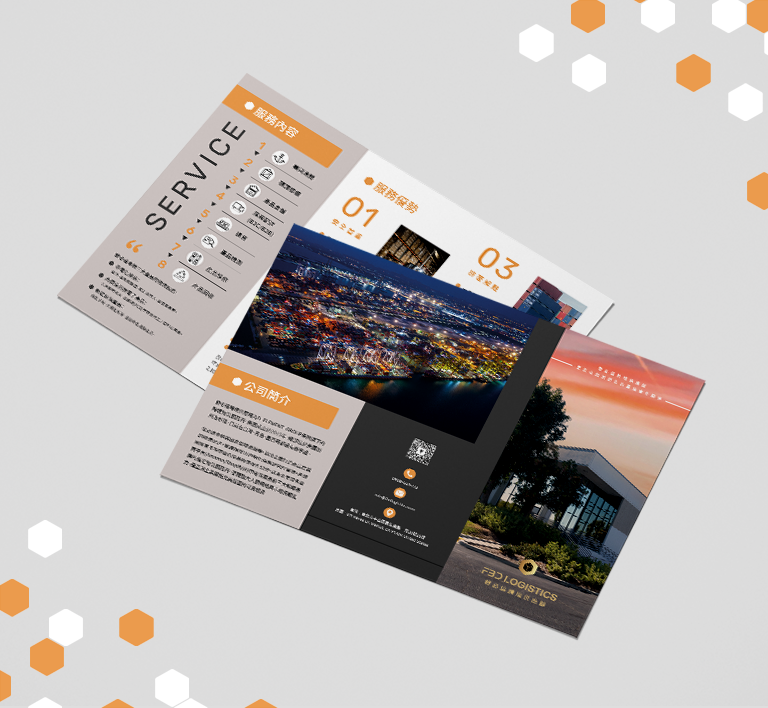 發必達跨境供應鏈 DM設計 [品牌設計 / ci設計 / vi設計 / logo設計 / 平面設計 / 型錄設計 / 展場設計]手機版(1)