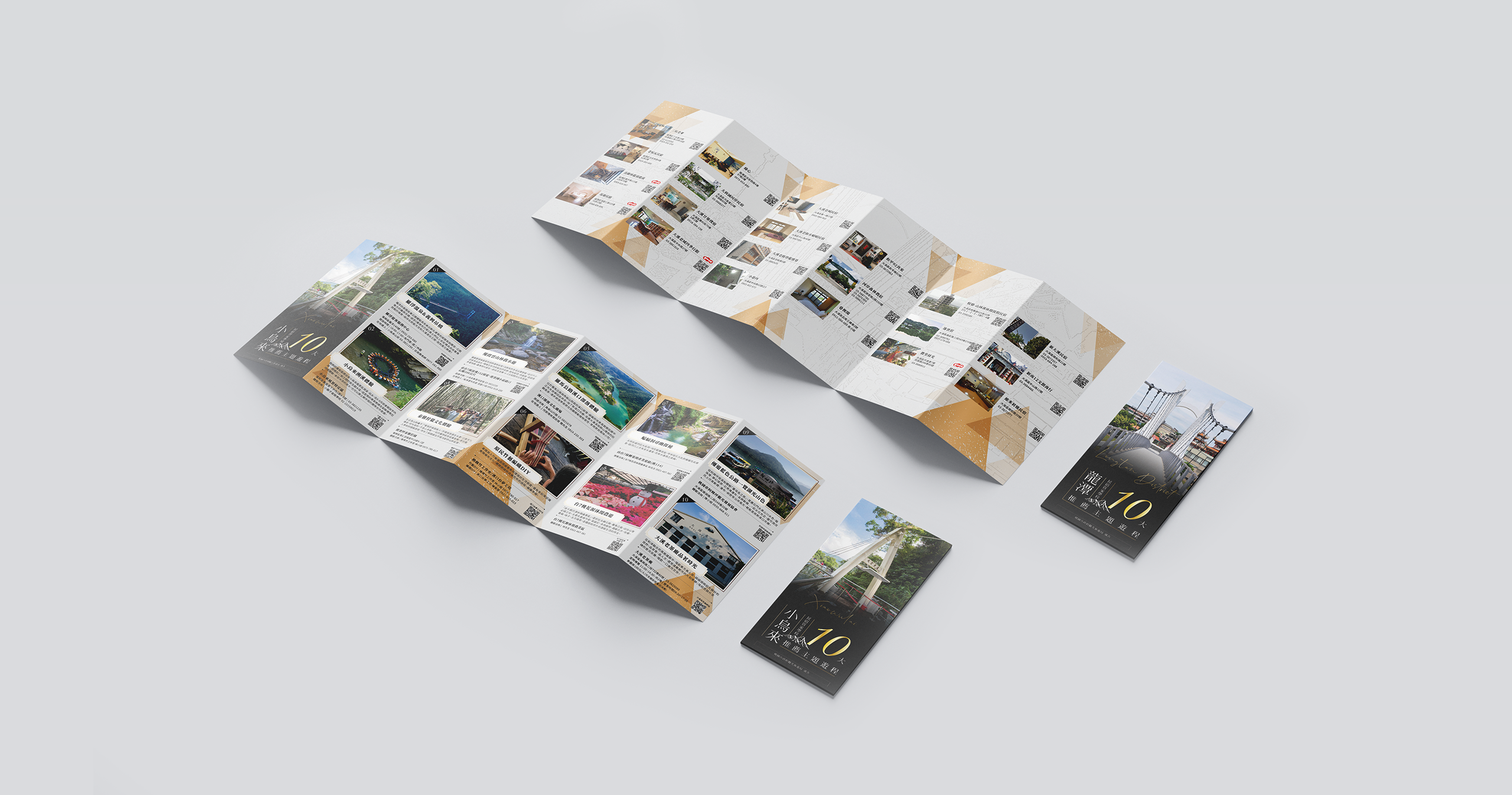 桃園市政府觀光旅遊局 DM設計 [品牌設計 / ci設計 / vi設計 / logo設計 / 平面設計 / 型錄設計 / 展場設計]電腦版(8)