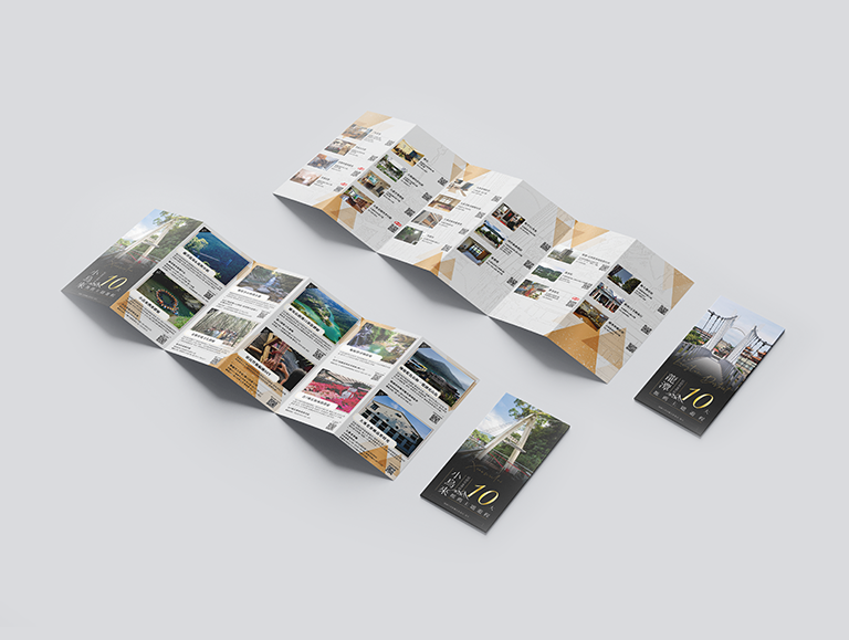 桃園市政府觀光旅遊局 DM設計 [品牌設計 / ci設計 / vi設計 / logo設計 / 平面設計 / 型錄設計 / 展場設計]手機版(8)