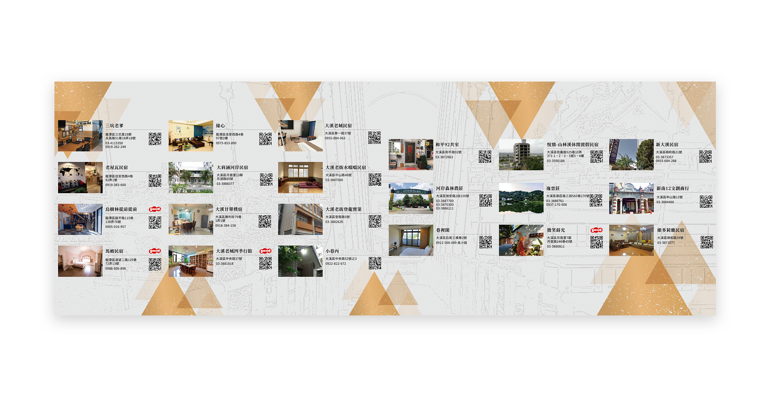 桃園市政府觀光旅遊局 DM設計 [品牌設計 / ci設計 / vi設計 / logo設計 / 平面設計 / 型錄設計 / 展場設計]電腦版(5)