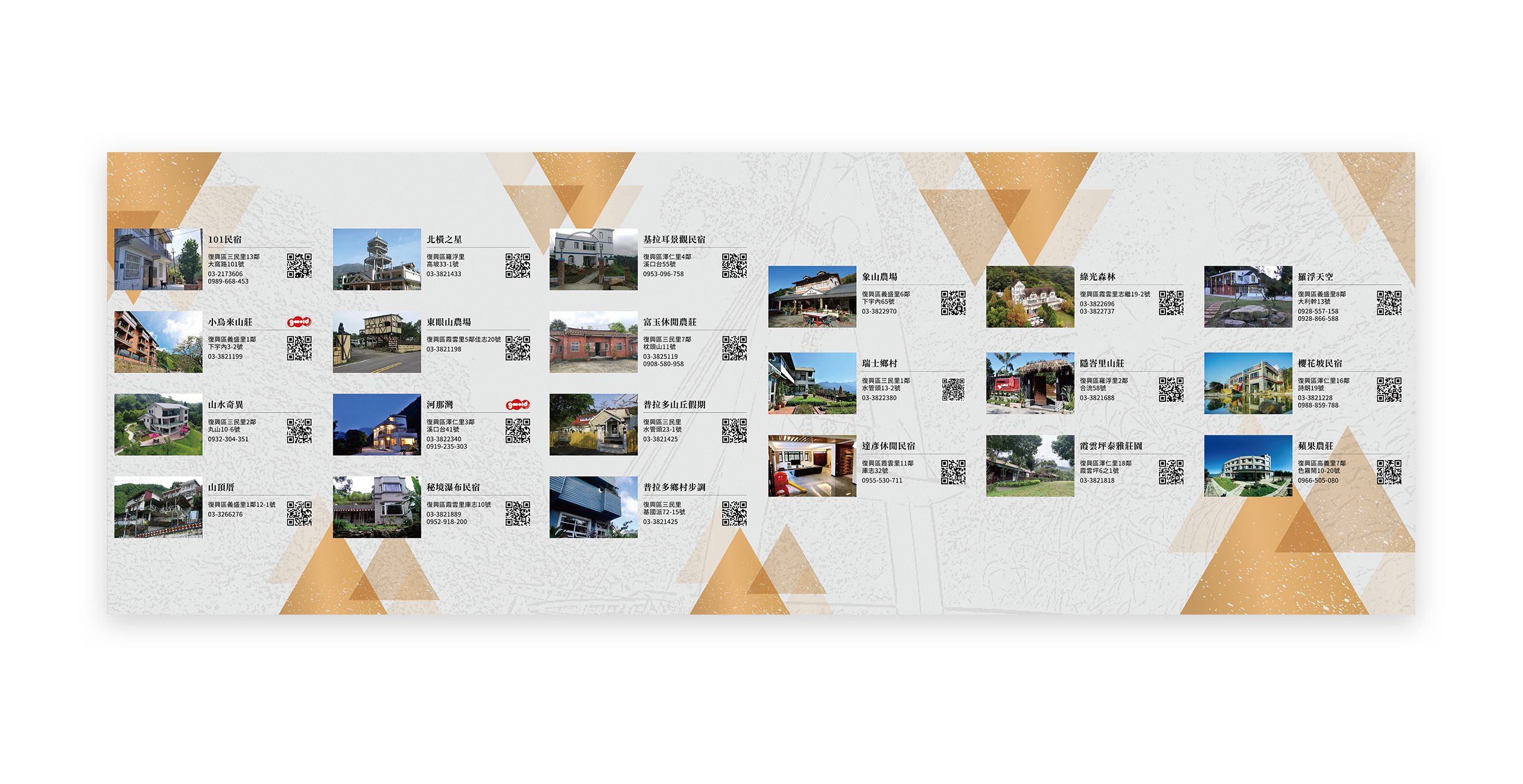 桃園市政府觀光旅遊局 DM設計 [品牌設計 / ci設計 / vi設計 / logo設計 / 平面設計 / 型錄設計 / 展場設計]電腦版(2)