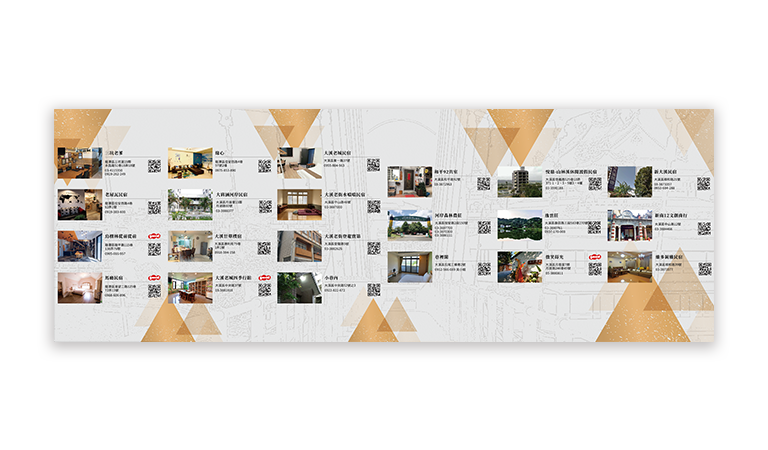 桃園市政府觀光旅遊局 DM設計 [品牌設計 / ci設計 / vi設計 / logo設計 / 平面設計 / 型錄設計 / 展場設計]手機版(5)