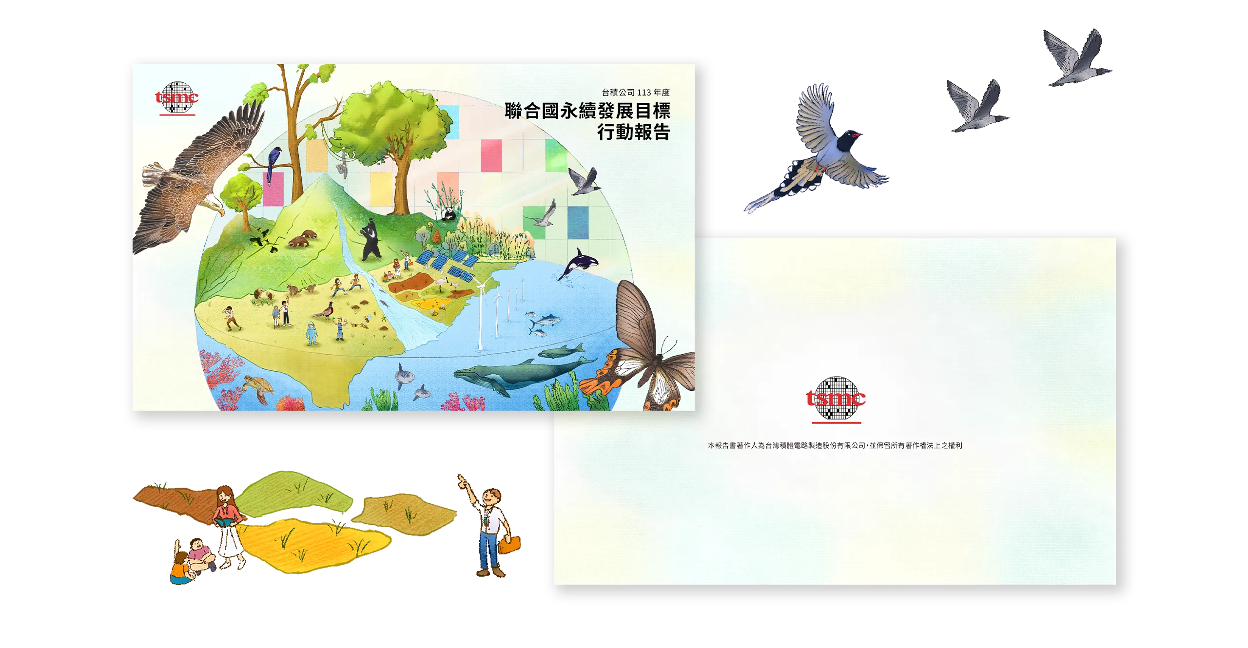 台積電 2024 聯合國永續發展目標行動報告書 美編排版設計 [書本設計/平面設計/書本印刷設計/排版設計/CSR企業社會責任報告書美編排版設計/ESG永續報告書美編排版設計/ESG永續報告書網站設計]電腦版(9)