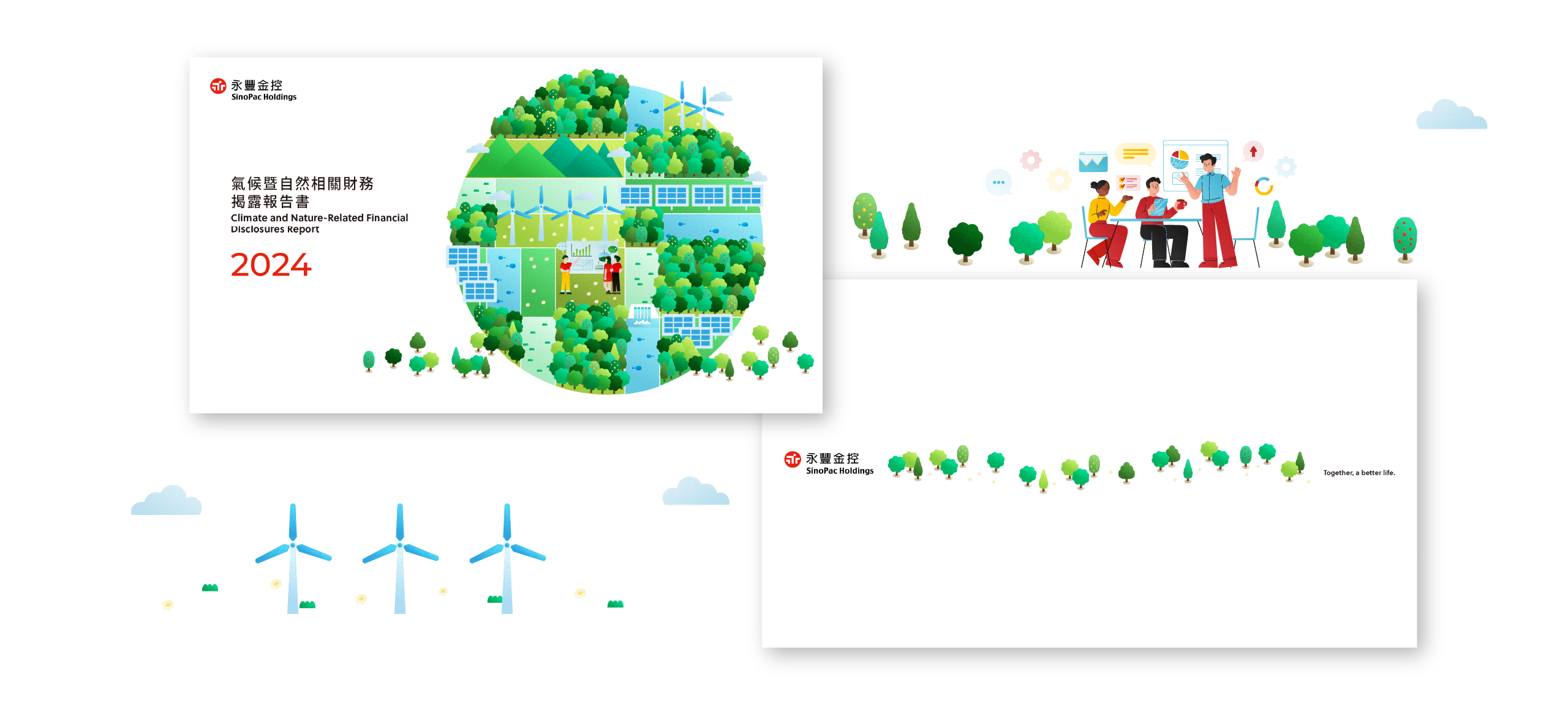 永豐金控 2024 氣候暨自然相關財務揭露報告書 美編排版設計 [書本設計/平面設計/書本印刷設計/排版設計/CSR企業社會責任報告書美編排版設計/ESG永續報告書美編排版設計/ESG永續報告書網站設計]電腦版(12)