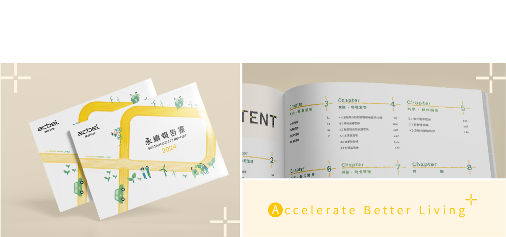 康舒科技 2024 ESG 永續報告書 美編排版設計 [書本設計/平面設計/書本印刷設計/排版設計/CSR企業社會責任報告書美編排版設計/ESG永續報告書美編排版設計/ESG永續報告書網站設計]手機版(13)