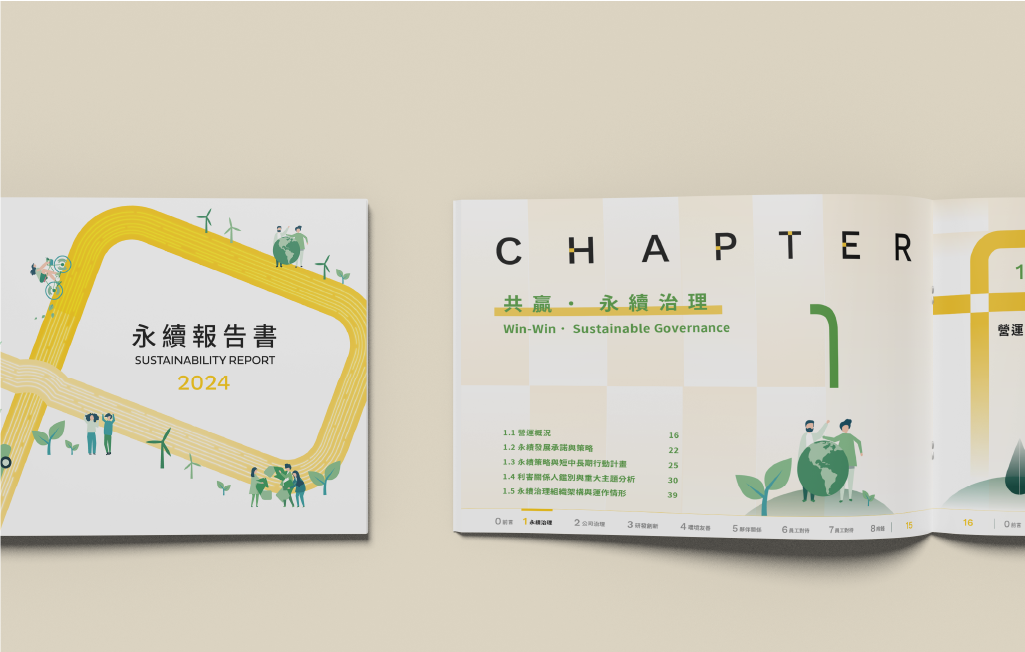 康舒科技 2024 ESG 永續報告書 美編排版設計 [書本設計/平面設計/書本印刷設計/排版設計/CSR企業社會責任報告書美編排版設計/ESG永續報告書美編排版設計/ESG永續報告書網站設計]手機版(1)