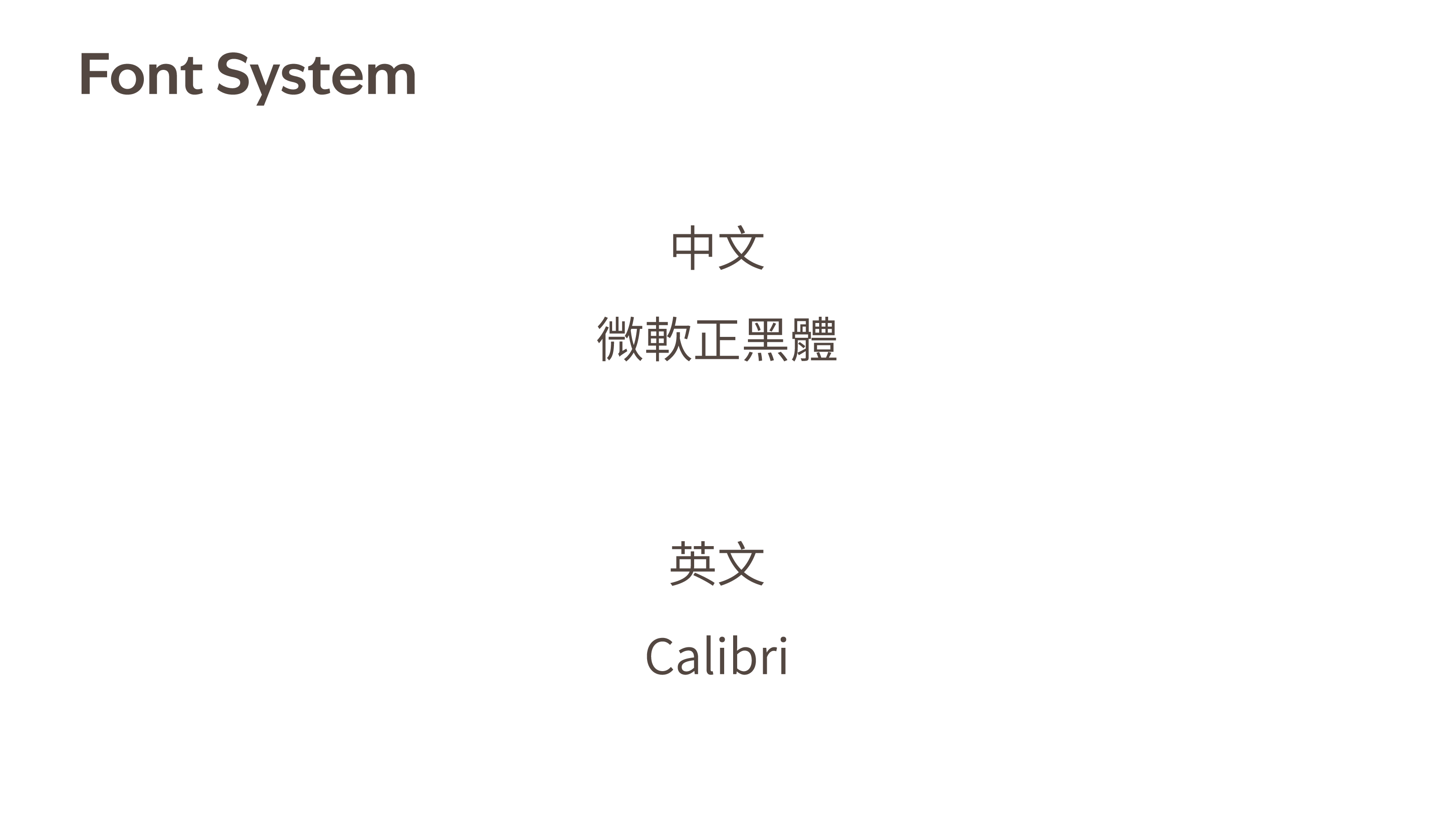 台新金控 2024 ESG 永續報告書 美編排版設計 [書本設計/平面設計/書本印刷設計/排版設計/CSR企業社會責任報告書美編排版設計/ESG永續報告書美編排版設計/ESG永續報告書網站設計]手機版(3)