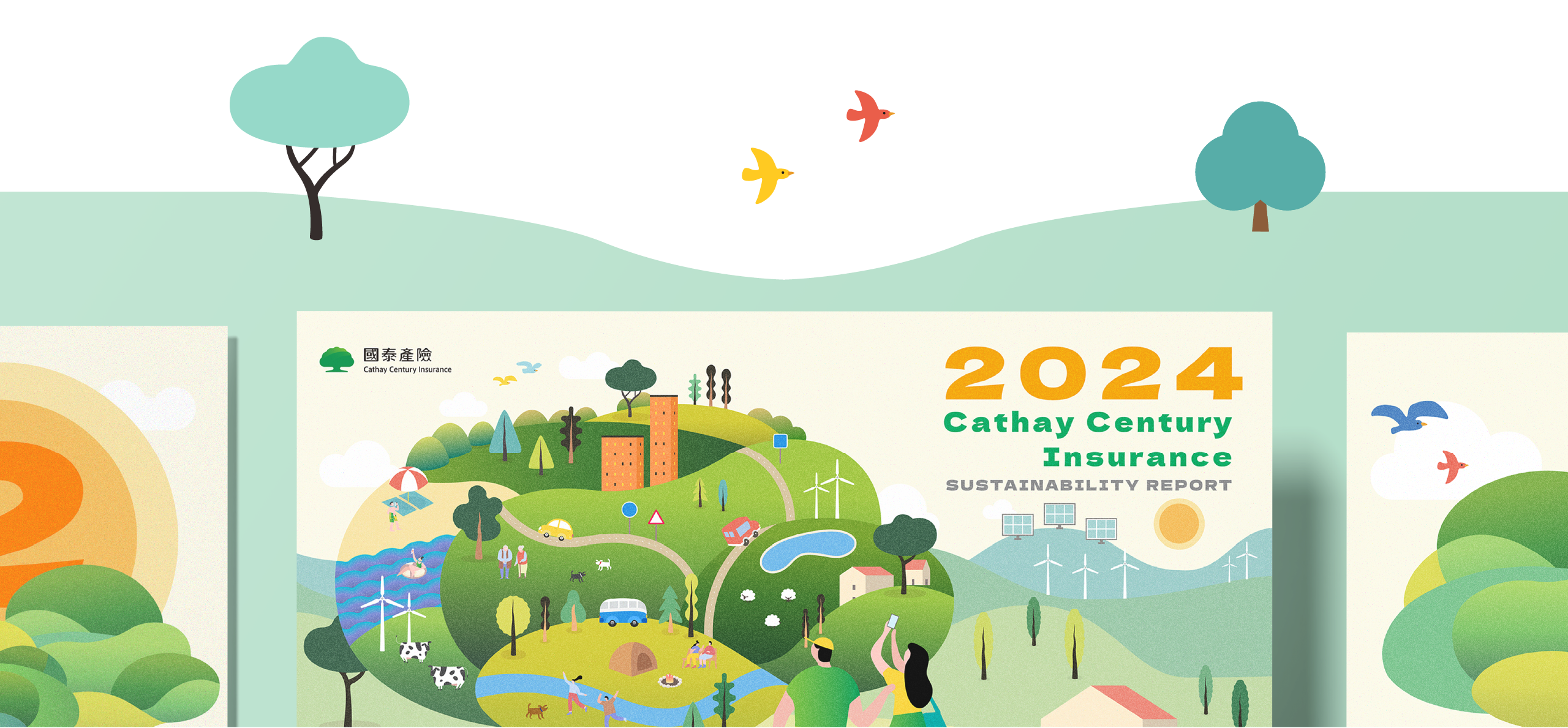 Cathay Century Insurance 2024 Sustainability Report Artistic Layout Design [書本設計/平面設計/書本印刷設計/排版設計/CSR企業社會責任報告書美編排版設計/ESG永續報告書美編排版設計/ESG永續報告書網站設計]電腦版(10)